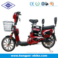 36V 250W Cheaper Electric Bike HP-628 (CE)